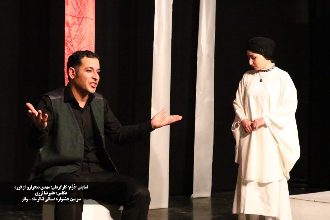 سومین جشنواره تئاتر ماه – وتار در کردستان  آغاز به کار کرد