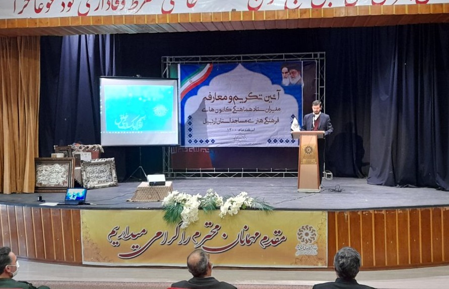 فعالیت های فرهنگی کانون های مساجد استان اردبیل در کشور بی‌نظیر است