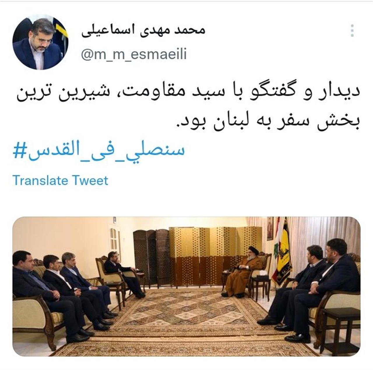 جدیدترین پست توئیتری وزیر فرهنگ و ارشاد اسلامی