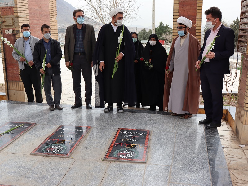 گلزار شهدای گمنام خرم آباد غبار روبی وعطر افشانی شد