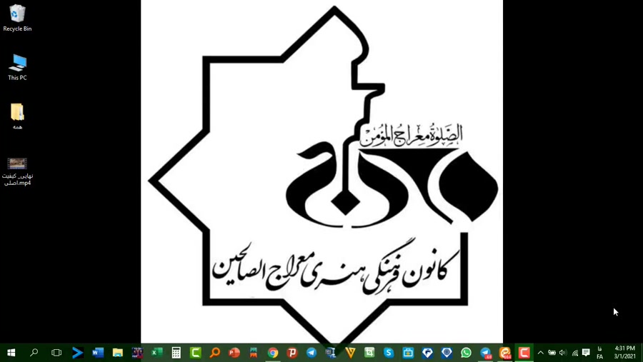 کانون منتخب کارآفرینی استان اصفهان در فهما ۱۴۰۰  