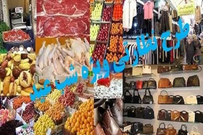 طرح ویژه نظارتی نوروزی و درج قیمت تولید بر روی کالا در گیلان آغاز شد