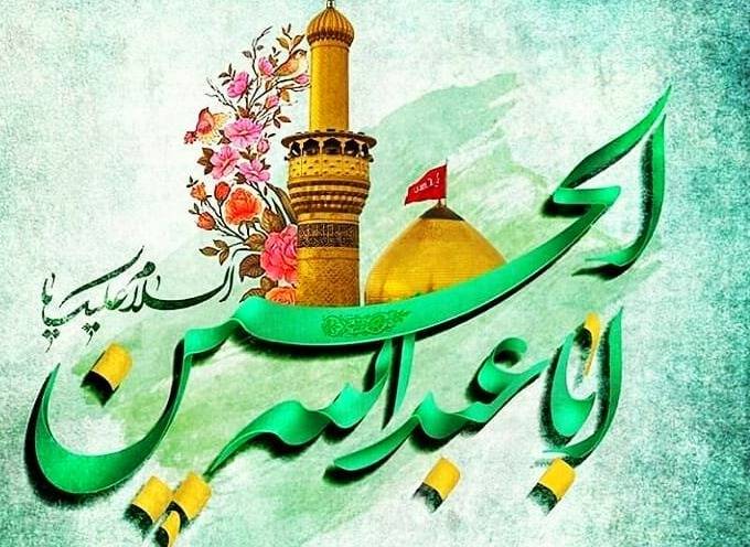 امام حسین(ع) و حفظ آبروی محتاج هنگام بخشش 