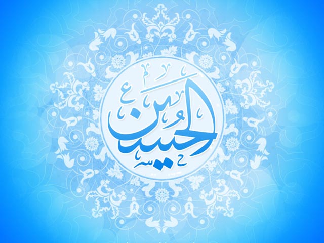 امام حسین(ع) غایت و الگویی برای هدایت و نجات است/امام حسین(ع) با خون خودش، پیام خدا را ماندگار کرد