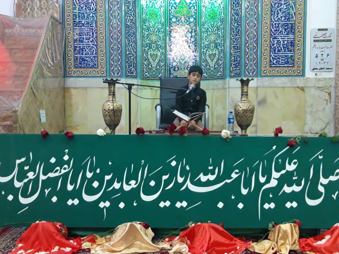 محفل انس با قرآن در مسجد اعظم محقق آران و بیدگل برگزار شد