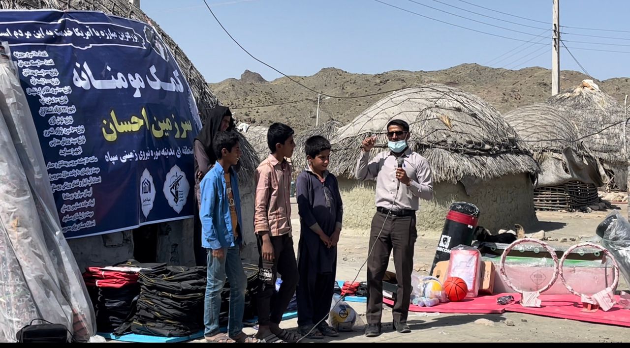  بیش از ۲۵۰۰ قلم لوازم زندگی در بشاگرد توزیع شد