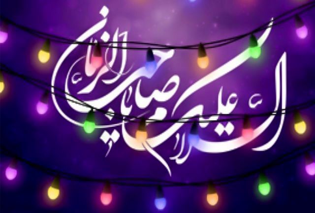 برگزاری جشن نیمه شعبان در  ۳۵ بقعه متبرکه سطح استان کرمانشاه
