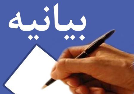 بیانیه تقدیر ۲۱۵ نفر از نمایندگان برای حضوری شدن مدارس و آموزش عالی در مقاطع مختلف