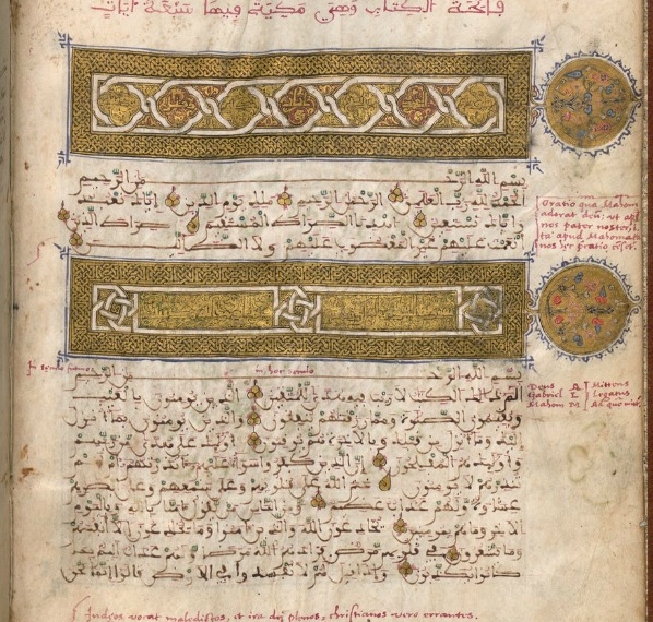 نمایشگاه هنرهای اسلامی شارجه دریچه ای به سوی تاریخ هنر جهان اسلام