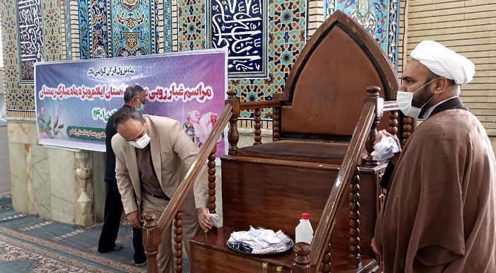 آیین غبار روبی مساجد امروز در ایلام برگزار شد