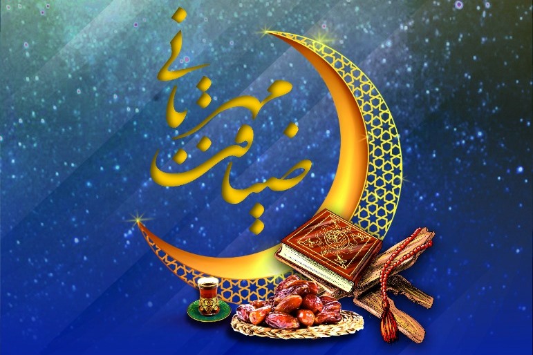 اجرای طرح ضیافت مهربانی در بهزیستی استان مرکزی در ماه رمضان