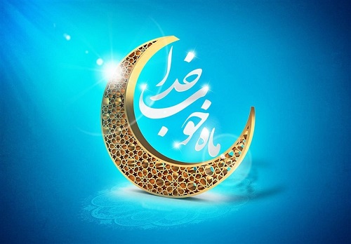 اجرای طرح «ماه رمضان در مسجد با قرآن» در کانون عترت بشرویه 