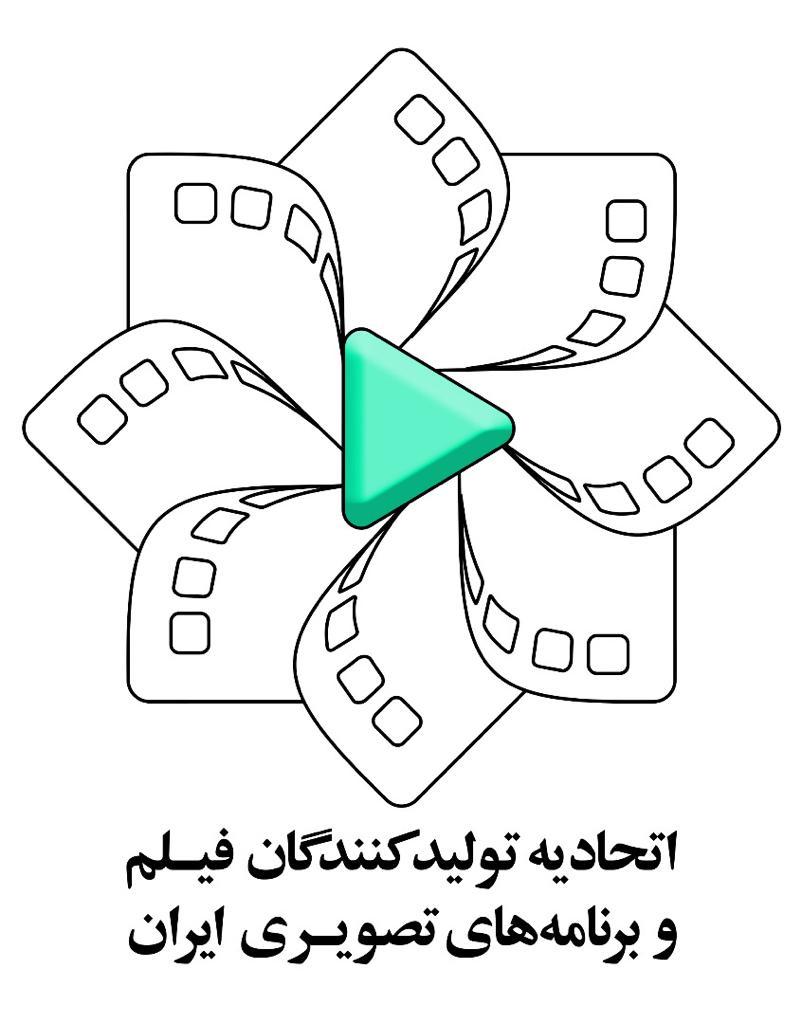 تشکیل کمیته اشتغال زایی و رفع موانع تولید در‌نمایش خانگی 