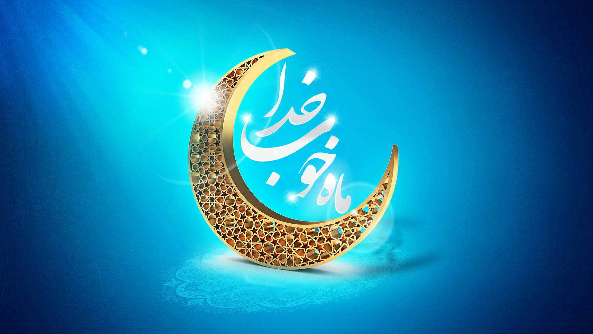   بیش از ۳٠ برنامه ویژه ماه مبارک رمضان در قرچک برگزار خواهد شد