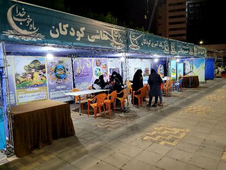  افتتاح نمایشگاه فرهنگی «ماه خوب خدا» ویژه ماه رمضان