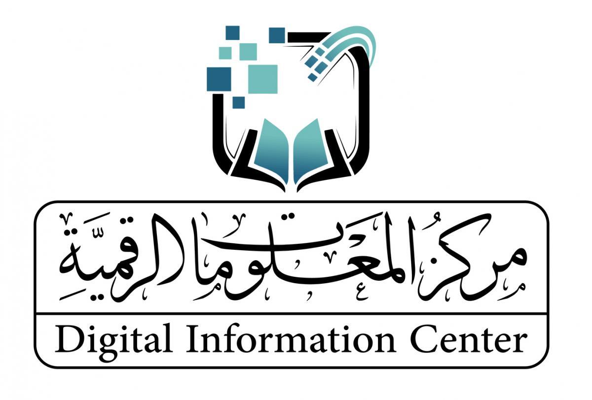 تجهیز مرکز اطلاعات دیجیتال آستان قدس عباسی به بیش از هشت هزار پایان‌نامه و رساله‌ دانشگاهی غیر عراقی