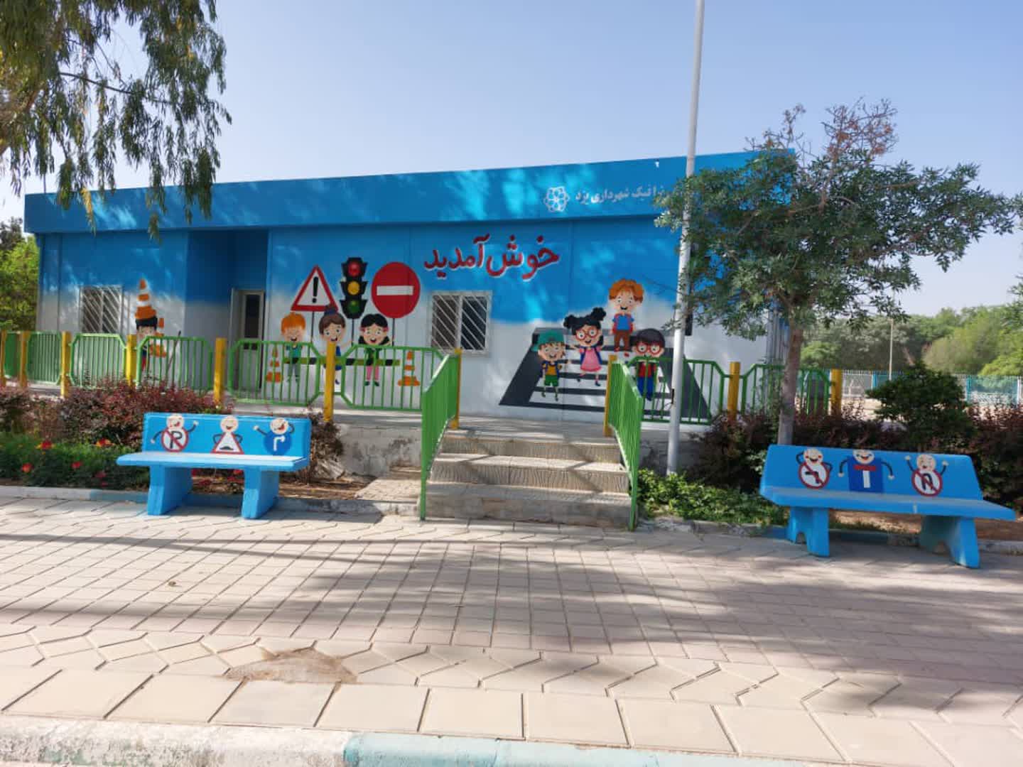 آموزش کودکان اوتیسمی در پارک آموزش ترافیک شهرداری یزد 