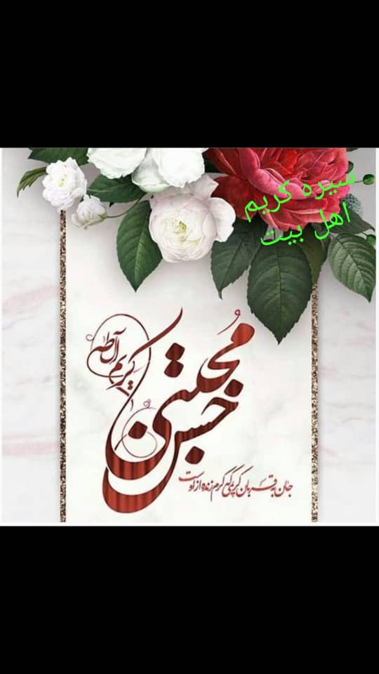 امام حسن(ع) تجسم عالي فضائل انساني بود  