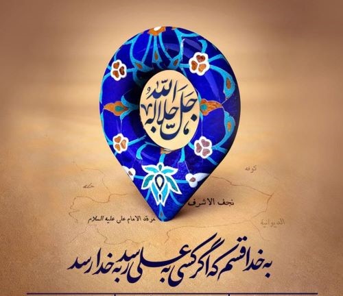 برپایی محفل «هشت شب عاشقی» در هیئت ریحانه الحسین(ع)