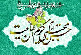 جشن کریمانه برگزار می‌شود