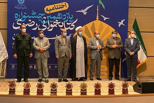  ۳۲ هزار نفر در جشنواره کتابخوانی رضوی استان سمنان حضورداشتند