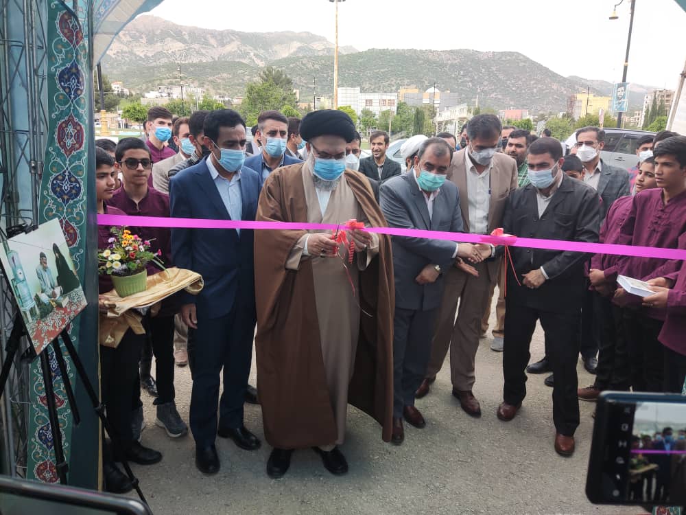 نمایشگاه علوم قرآنی «بهار ضیافت» در یاسوج افتتاح شد