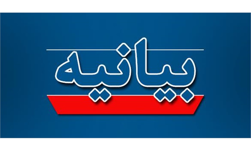  محکومیت امور مساجد در پی اهانت به ساحت قرآن کریم در کشور سوئد