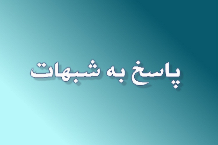 پاسخ دهی به شبهات دانشجویان با راه اندازی دپارتمان تخصصی در دانشگاه های فارس  