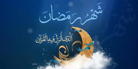 داستان هایی از پیامبران و ائمه اطهار (ع) با محوریت ادعیه ماه رمضان  