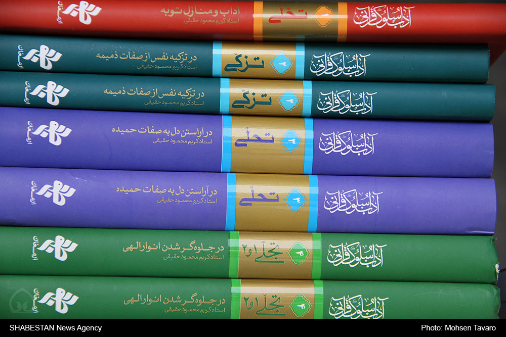 چاپ سالانه ۱۰ هزار قرآن رنگی از سوی نشر اکرام 