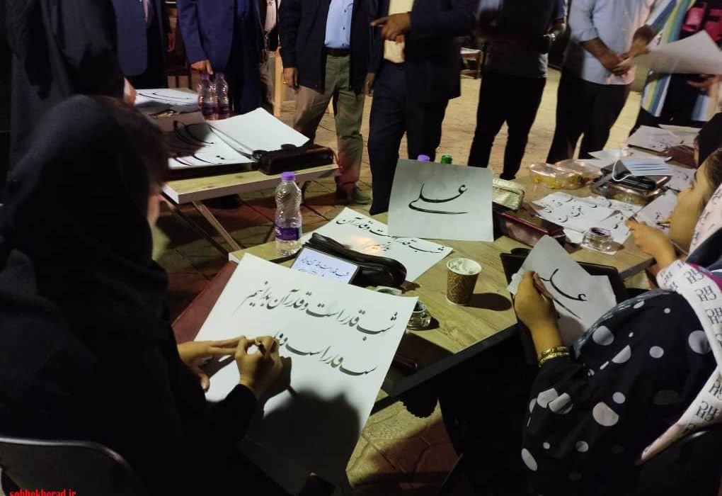 برپایی نمایشگاه خوشنویسی و تجسمی « نسیم رضوی» در فرهنگسرای هنر شهرستان نظرآباد 