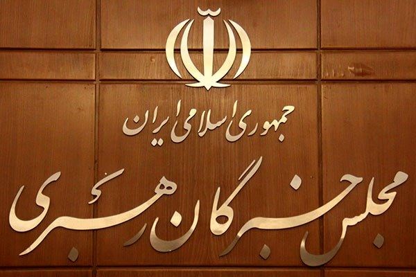 دعوت مجلس خبرگان رهبری بر حضور پرشور در راهپیمایی روز  قدس