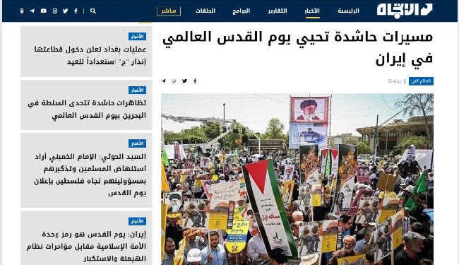 بازتاب راهپیمایی قدس در رسانه‌های عربی