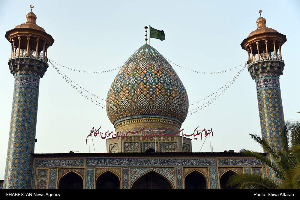برگزاری اختتامیه دومین دهه گردشکری مذهبی شیراز در حرم مطهر حضرت سید علاالدین حسین (ع)