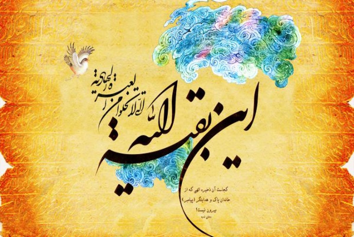 نُدبه؛ یک دعای سیاسی عاطفی/ عید واقعی، زمان ظهور است