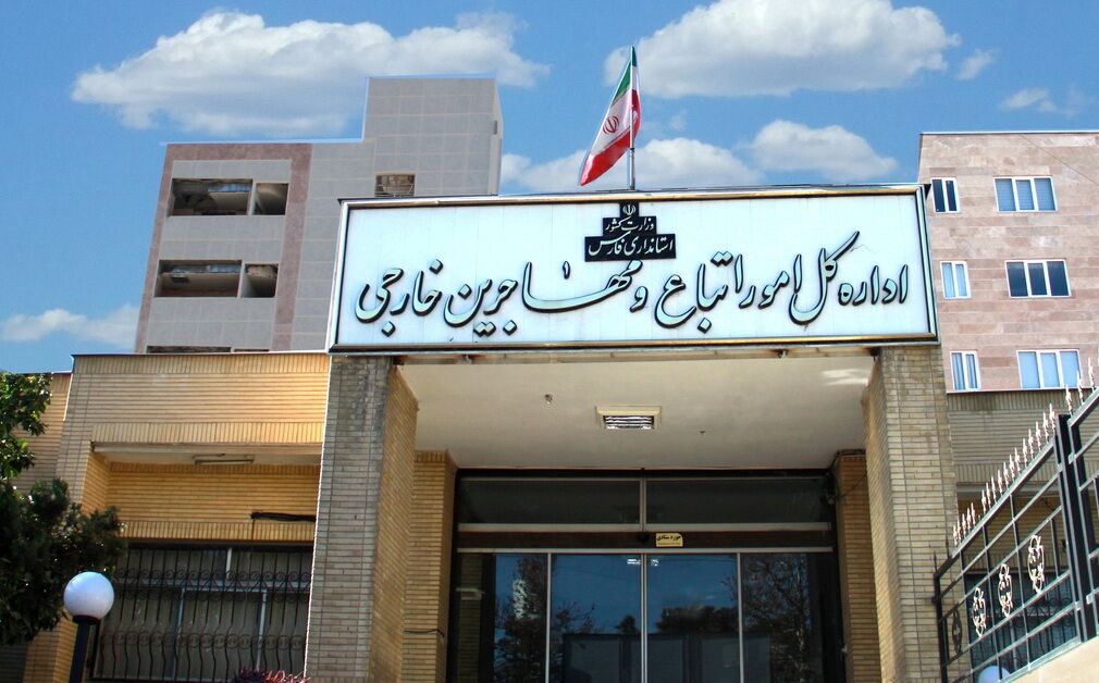  جاماندگان طرح شناسایی اتباع افغانستانی، به دفاتر پیشخوان دولت مراجعه کنند 