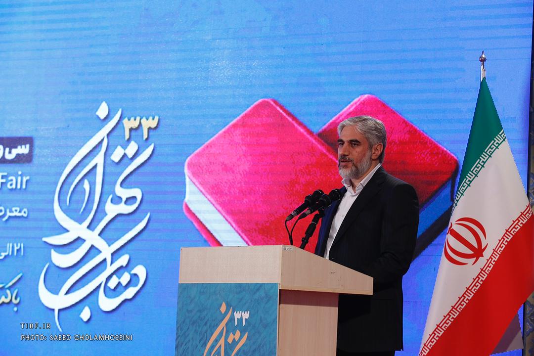 میزبانی ۱۷۰۰ ناشر از مردم در نمایشگاه کتاب تهران