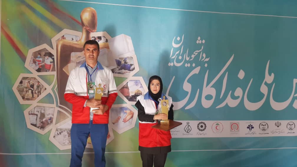 موفقیت دو جوان بشردوست گیلانی در دریافت تندیس ملی فداکاری دانشجویان ایران 