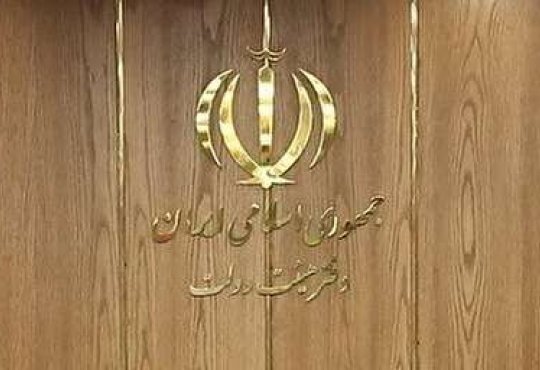 فراخوان دولت برای جذب فارغ‌التحصیلان ۱۰ رشته دانشگاهی در قالب سرباز