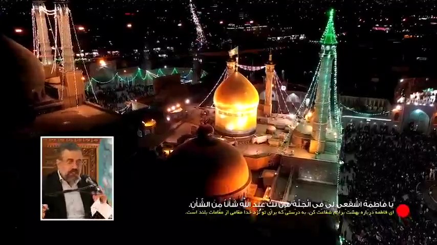 مدح خوانی حاج محمود کریمی در شب ولادت حضرت فاطمه معصومه (س)