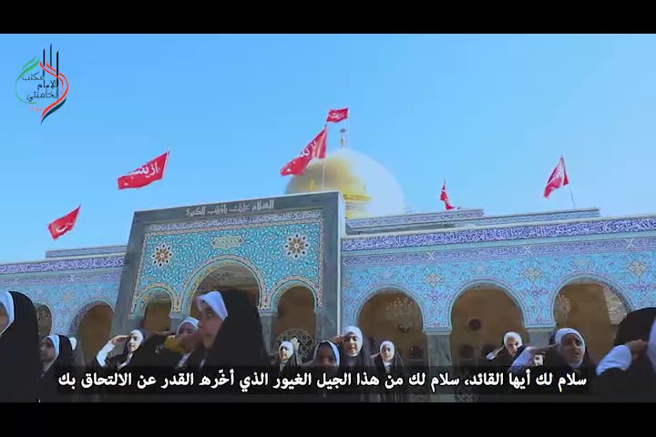 فیلم کامل اجرای سرود سلام فرمانده در حرم حضرت زینب(س)