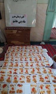  توزیع ۲۰۰ پرس اطعام مهدوی همزمان با دهه کرامت  در کانون ماه بنی هاشم ملایر  