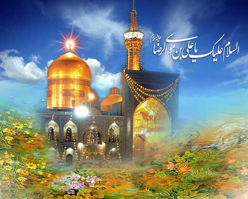 برنامه جشن میلاد امام رضا (ع) به همت کانون «شهید حاج آزاد خشنود» برگزار شد