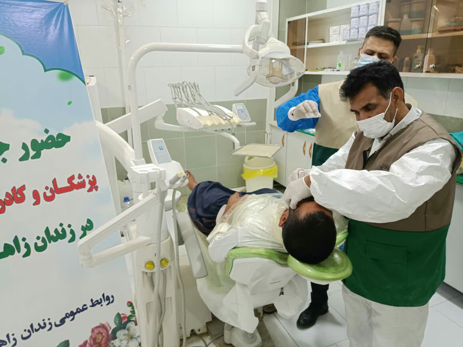 خدمات عمومی دندانپزشکی به  ۲۴ نفر از مددجویان در زندان مرکزی زاهدان