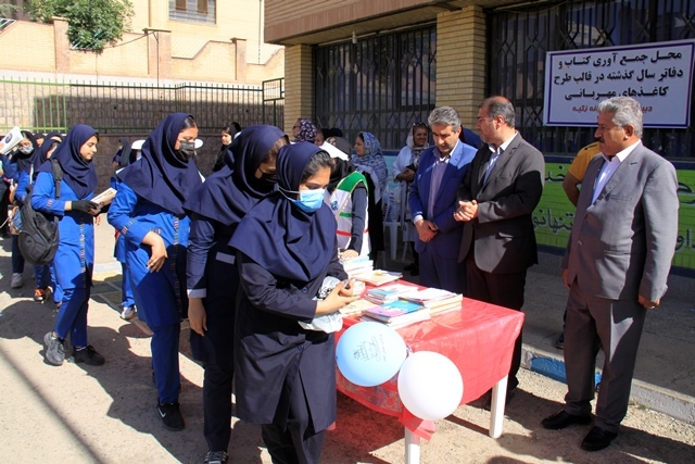 پویش ملی «کاغذ مهربانی» در دبیرستان زکیه سنندج آغاز شد 