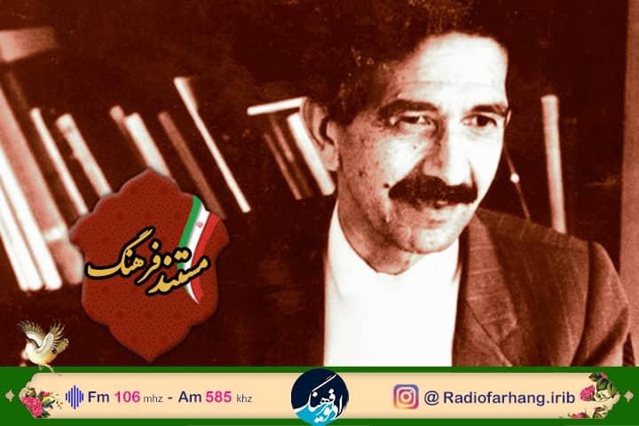 زندگی احمد تفضلی  رادیو فرهنگ مستند شد     