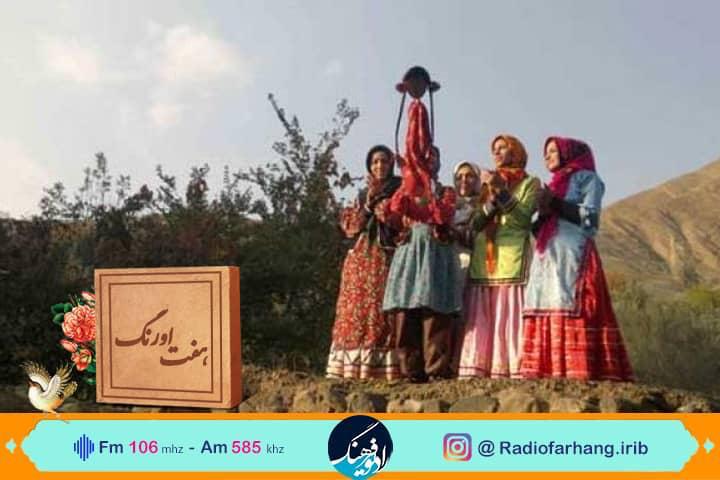 نگاهی به ثبت ملی مراسم باران خواهی در « هفت اورنگ» رادیو فرهنگ   