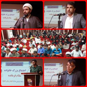 نیاز‌های عاطفی و معنوی انسان  بیشتر از نیاز‌های جسمانی او باید مورد توجه قرار گیرد