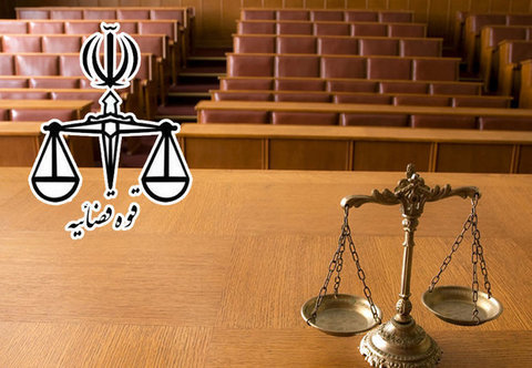دو شعبه ویژه در قوه قضاییه برای رسیدگی به گزارش‌های مجلس تشکیل شده است