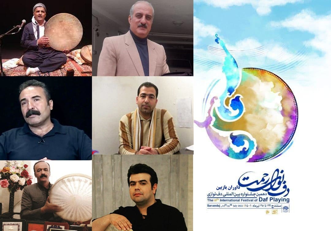 اعضای هیات انتخاب دهمین جشنواره بین‌المللی دف نوای رحمت معرفی شدند  